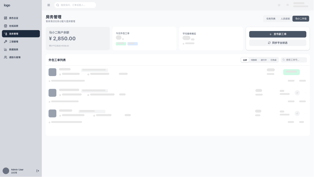 UI 5